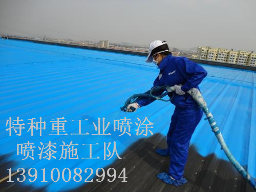 通许包括彩钢瓦喷漆翻新（